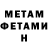 Метадон кристалл Akab
