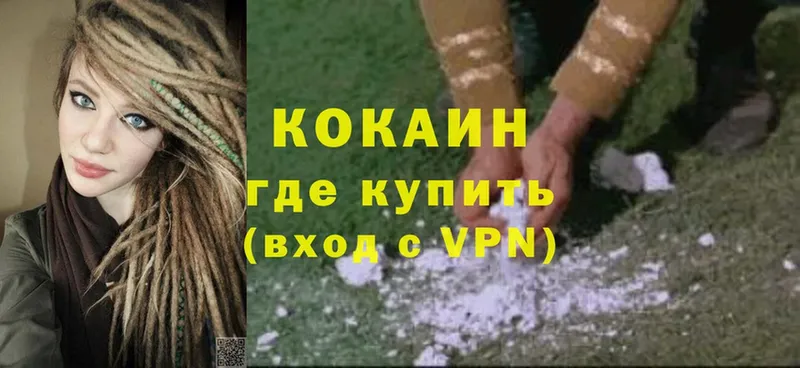 Кокаин Fish Scale  Полтавская 