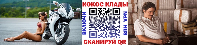 OMG онион  Полтавская  Кокаин Перу 