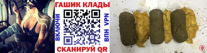 ГАШИШ Cannabis  Полтавская 