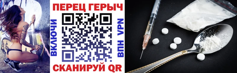 OMG сайт  Полтавская  Героин афганец 