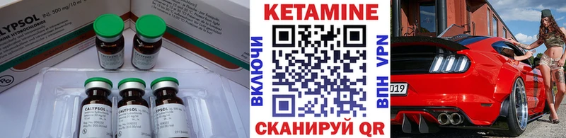 Кетамин VHQ  даркнет сайт  Полтавская 