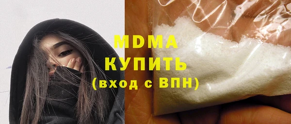 молекула духа Куйбышев