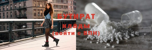 молекула духа Куйбышев