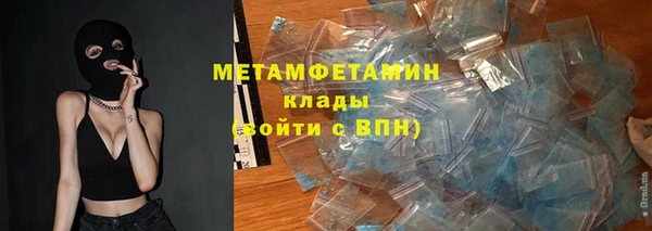 гидропоника Кулебаки