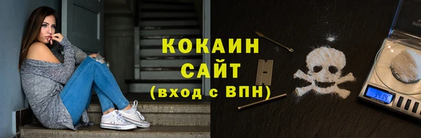 молекула духа Куйбышев