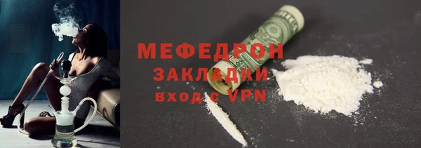 молекула духа Куйбышев