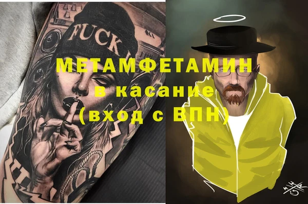 молекула духа Куйбышев
