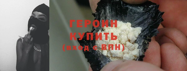 молекула духа Куйбышев