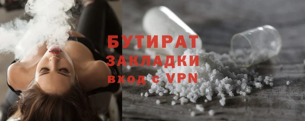 молекула духа Куйбышев