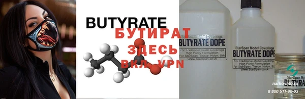 гидропоника Кулебаки