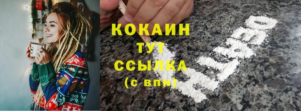 мефедрон мука Лабытнанги