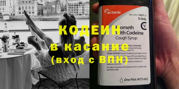 молекула духа Куйбышев