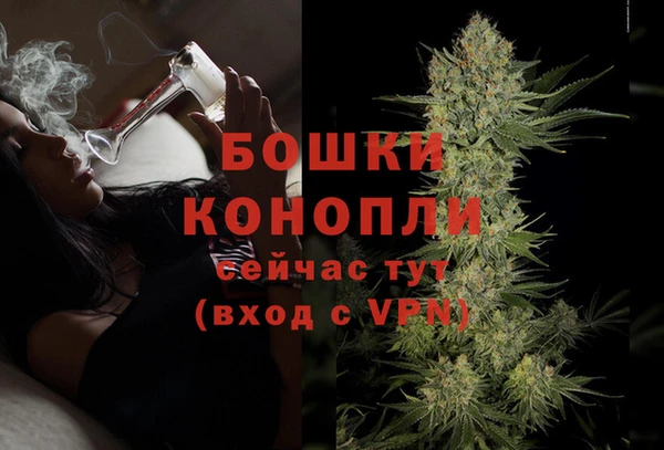 спайс Архангельск