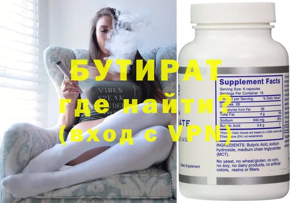 молекула духа Куйбышев