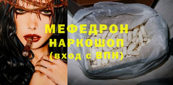 молекула духа Куйбышев
