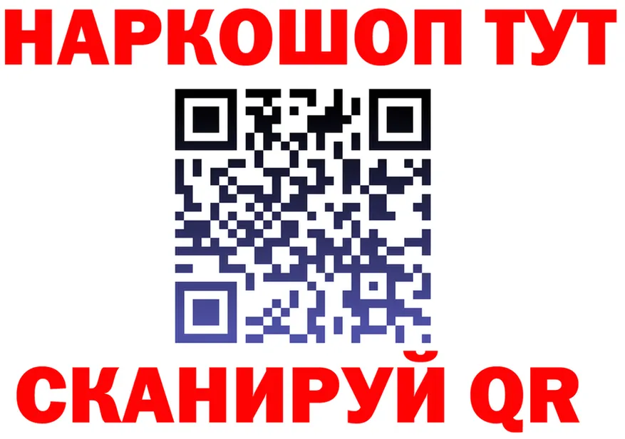ГАШ VHQ ТОР маркетплейс MEGA Полтавская