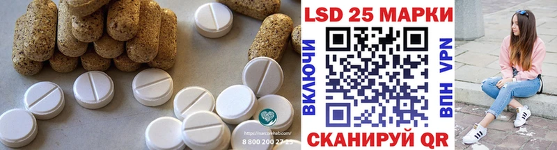 ЛСД экстази кислота  что такое   Полтавская 