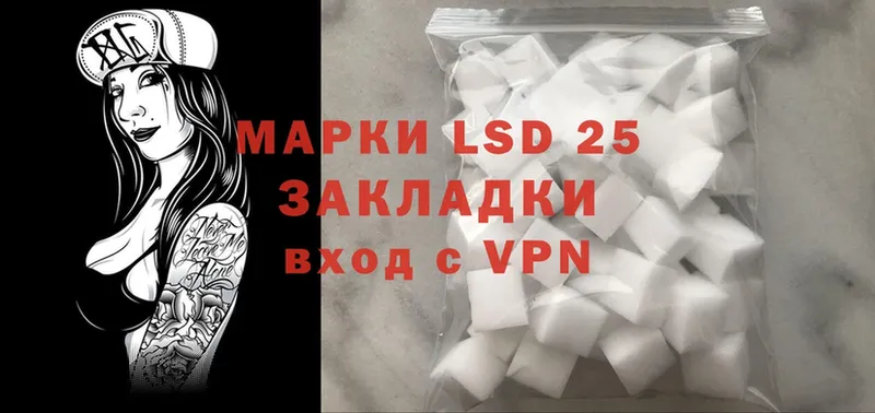 это официальный сайт  даркнет сайт  Полтавская  Лсд 25 экстази ecstasy 