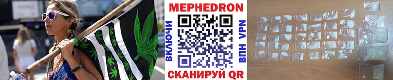 МЯУ-МЯУ кристаллы  Полтавская 