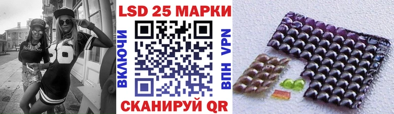 Марки NBOMe 1500мкг  Полтавская 
