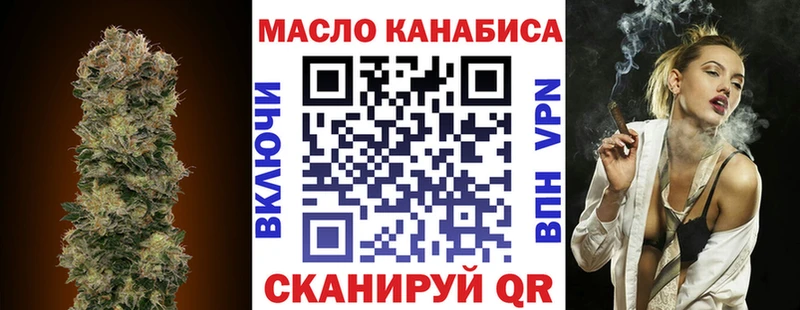 сайты даркнета формула  где найти наркотики  кракен маркетплейс  Полтавская  Дистиллят ТГК гашишное масло 